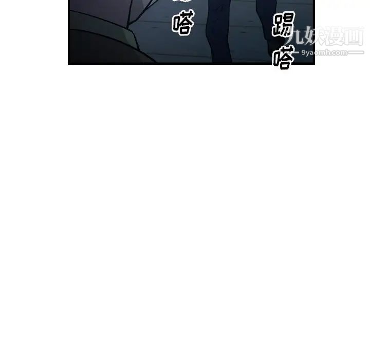 经纪人第59话