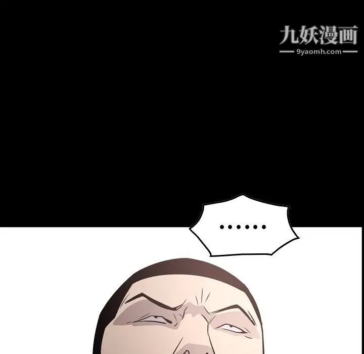 经纪人第61话