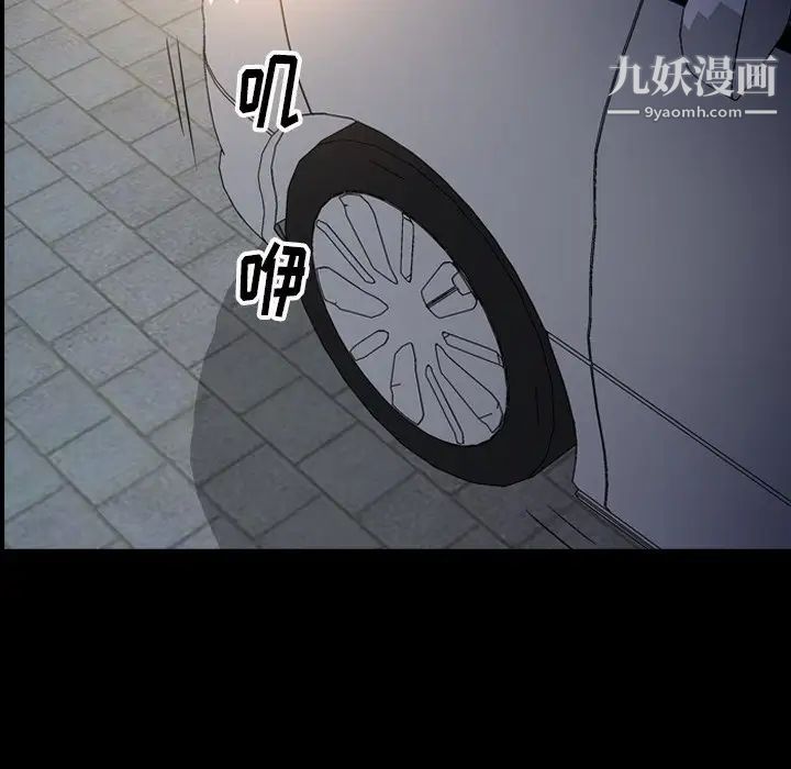 经纪人第61话