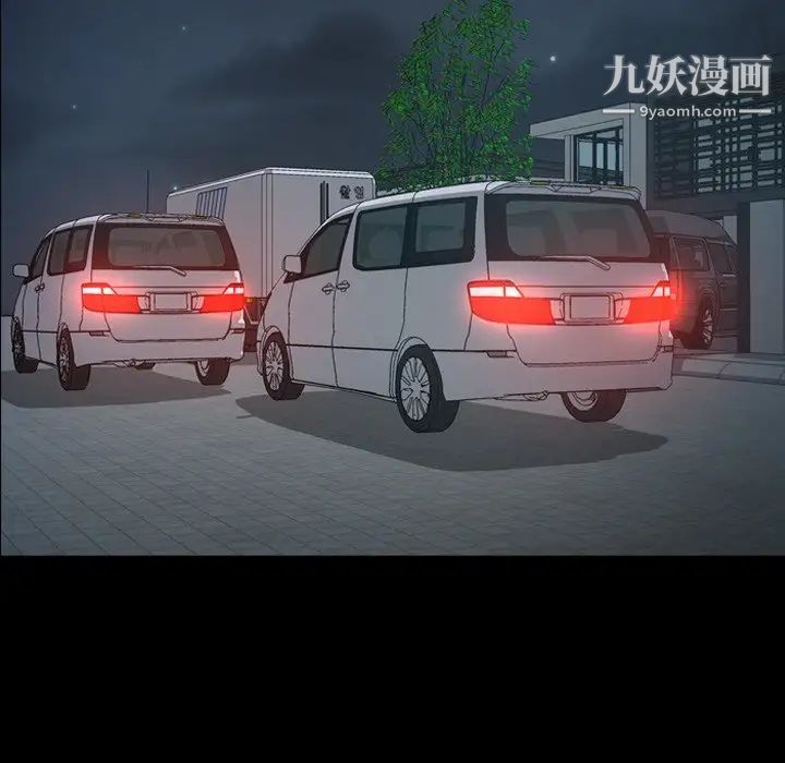 经纪人第61话