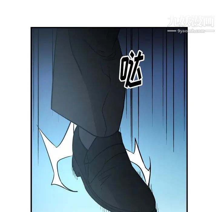 经纪人第61话