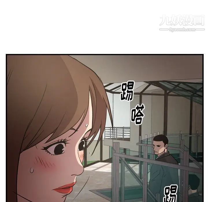 经纪人第61话