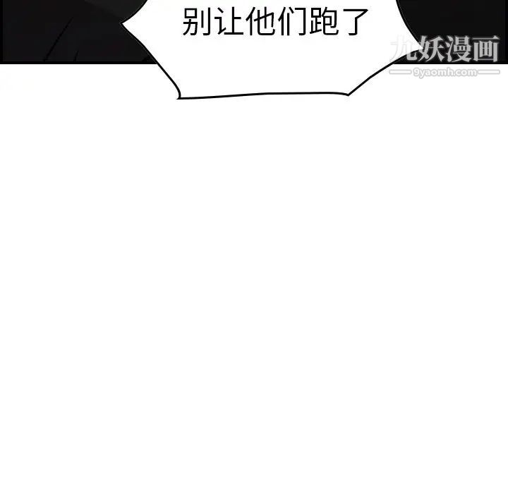 经纪人第61话