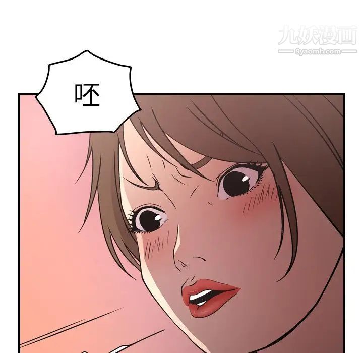 经纪人第61话