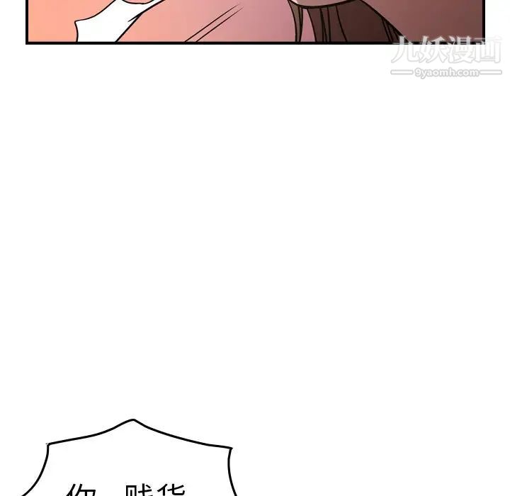 经纪人第61话