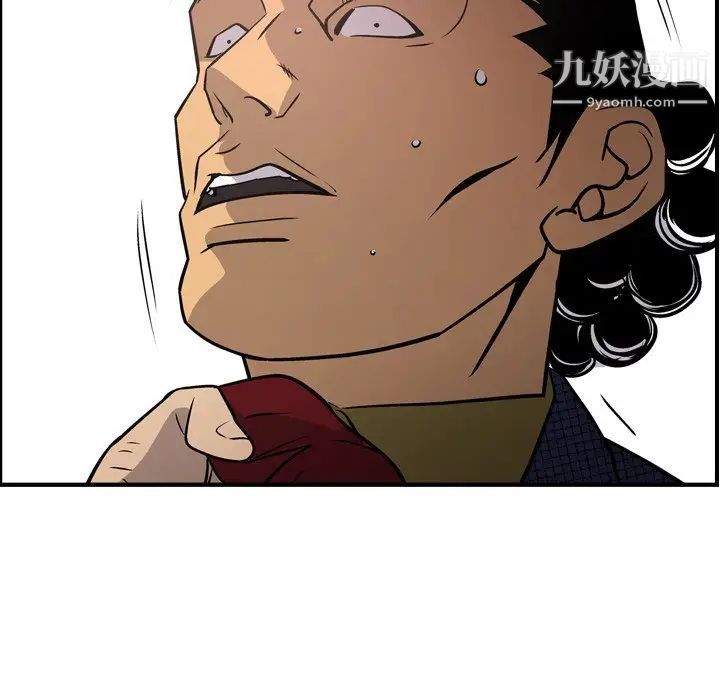 经纪人第61话