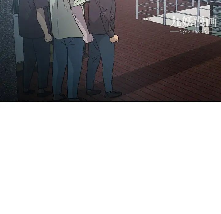 经纪人第61话