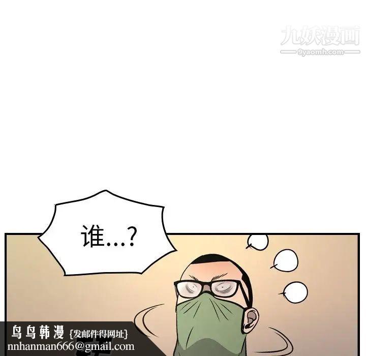 经纪人第61话