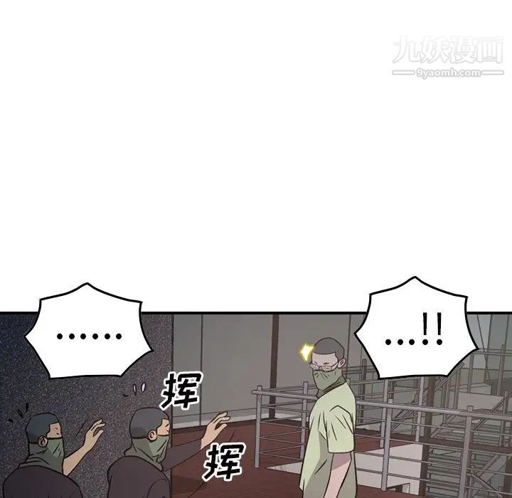 经纪人第61话