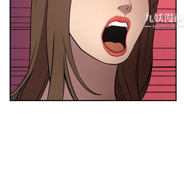 经纪人第61话