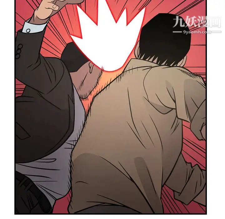 经纪人第61话