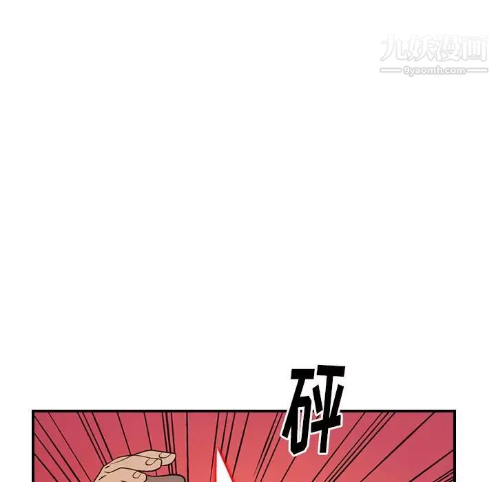 经纪人第61话