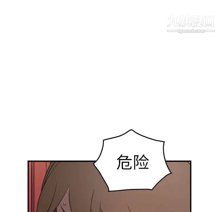 经纪人第61话