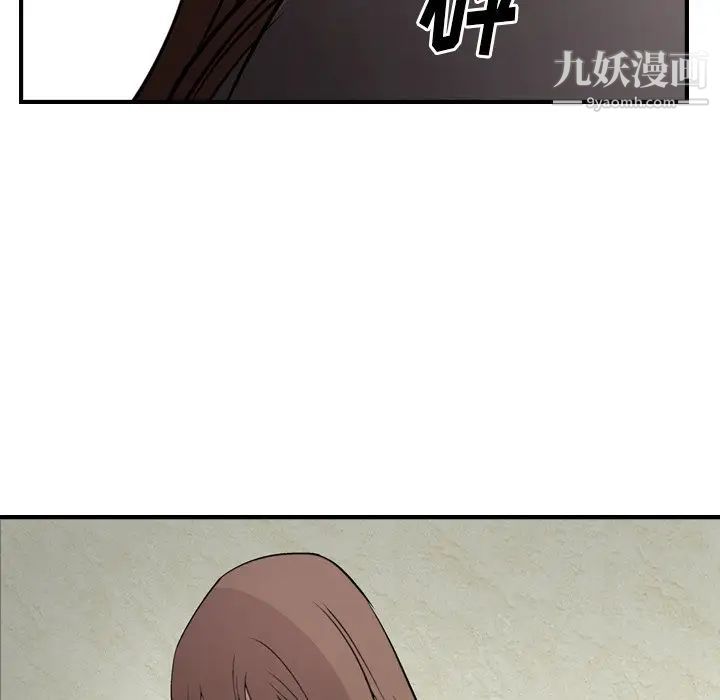 经纪人第61话