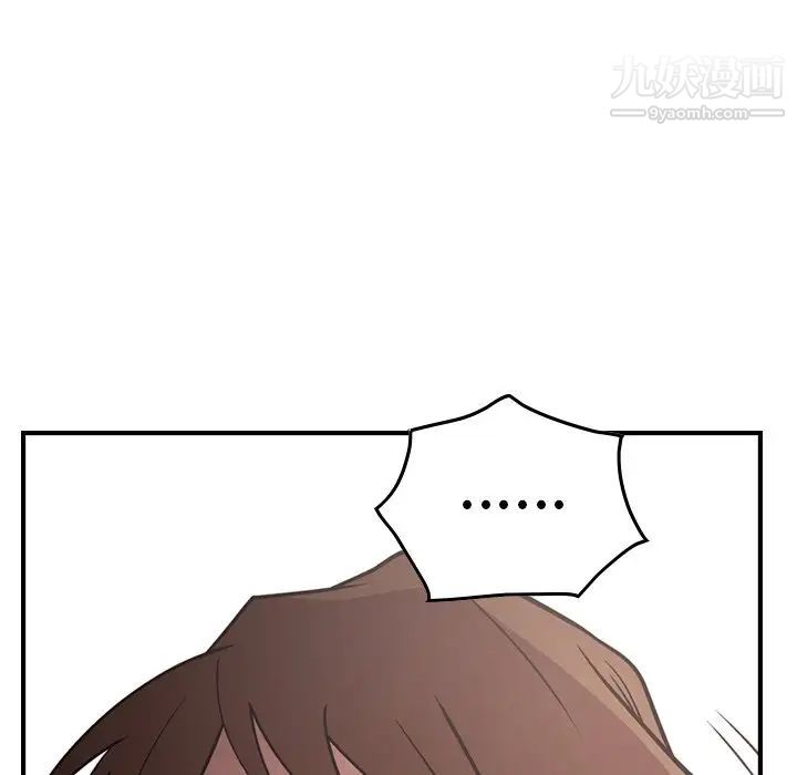 经纪人第61话