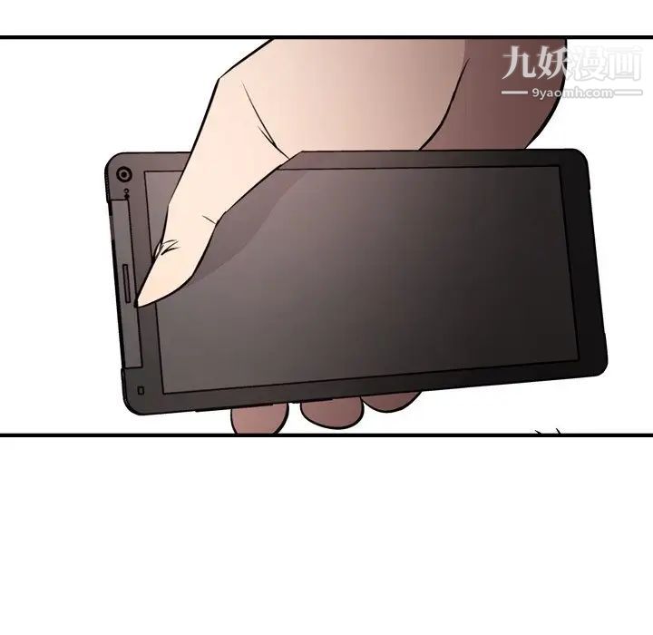 经纪人第61话