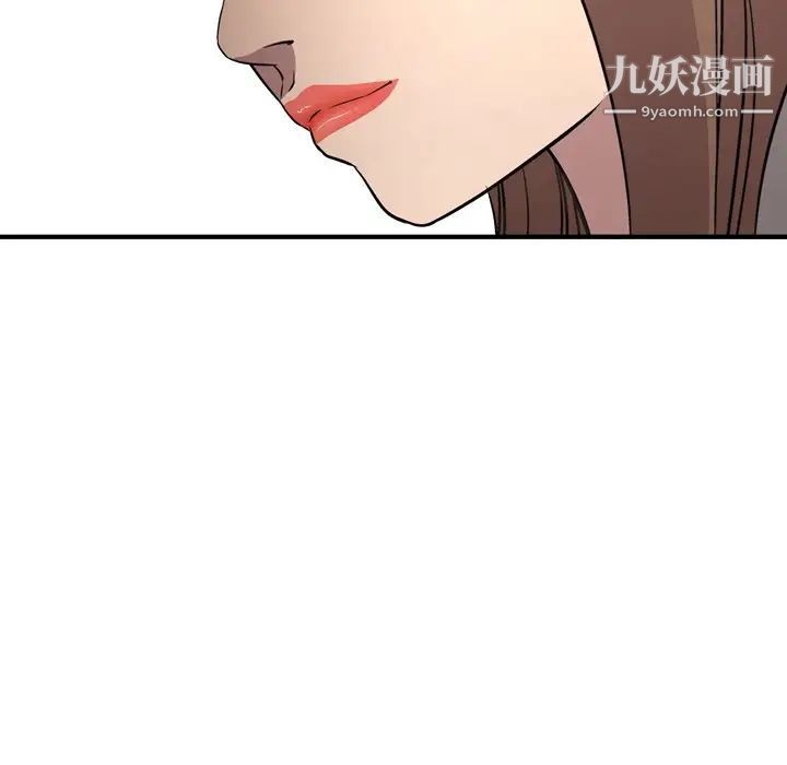 经纪人第61话
