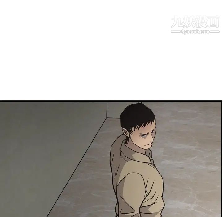 经纪人第61话