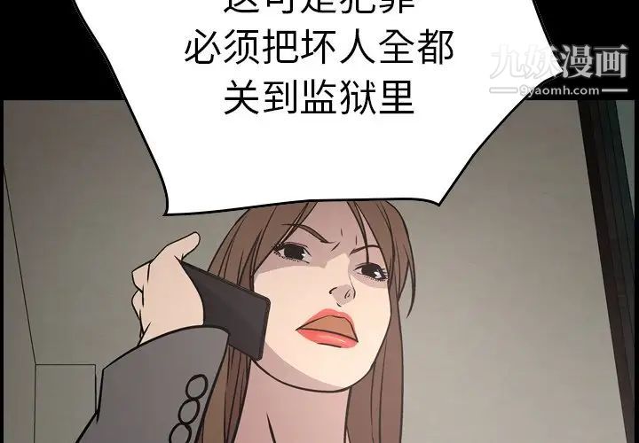 经纪人第62话