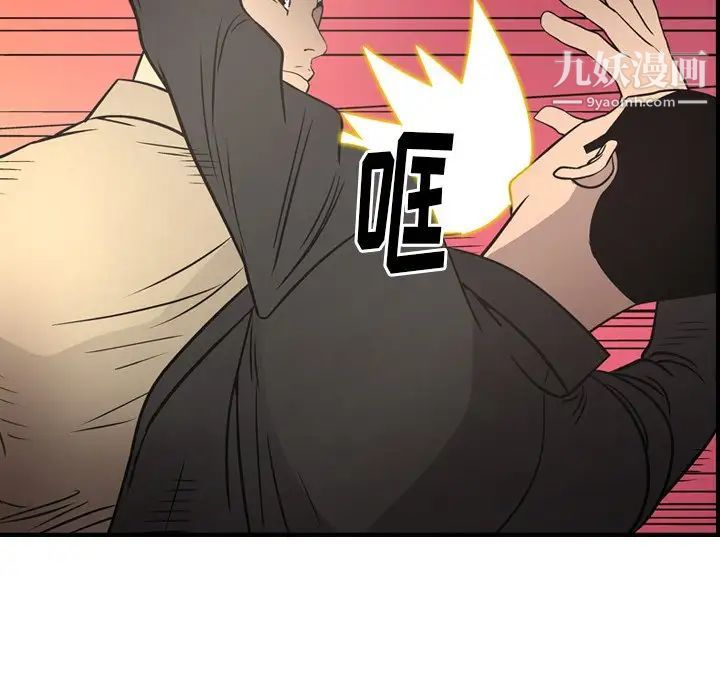 经纪人第62话