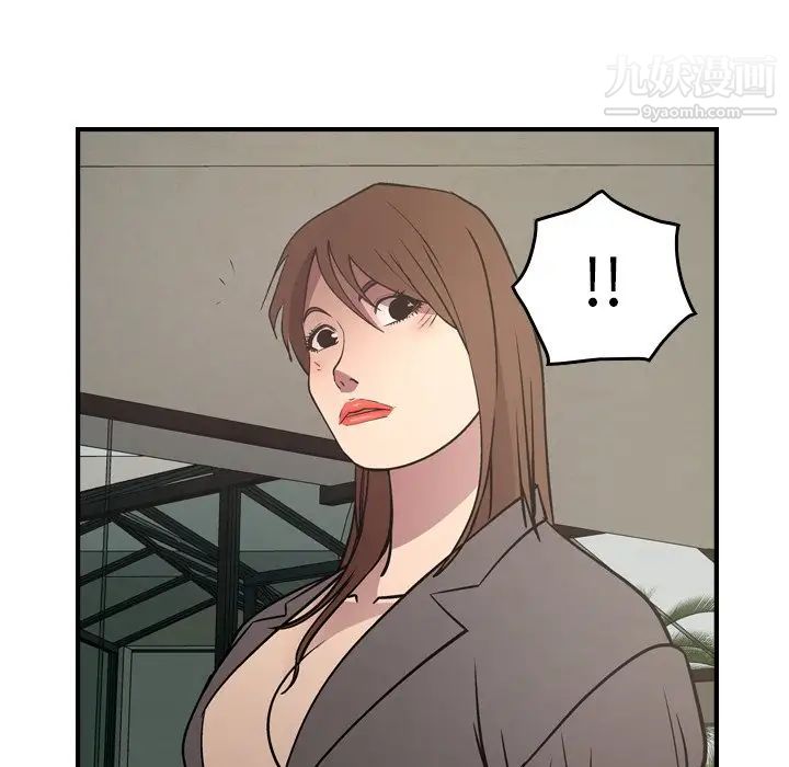 经纪人第62话