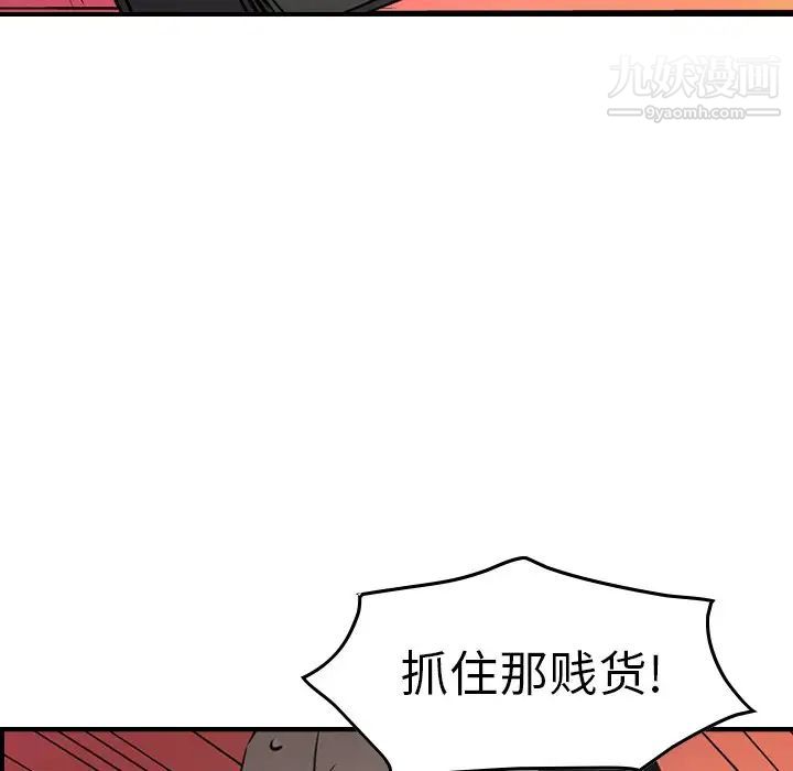 经纪人第62话