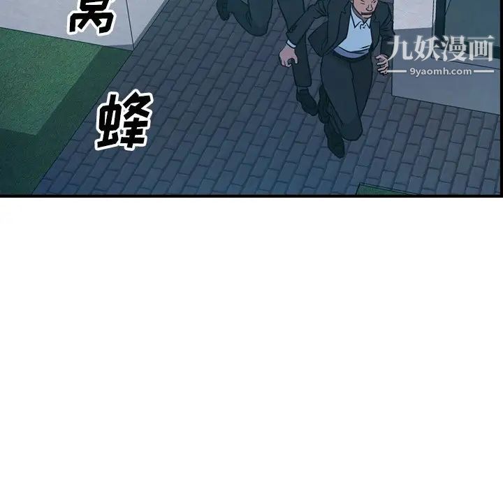 经纪人第62话