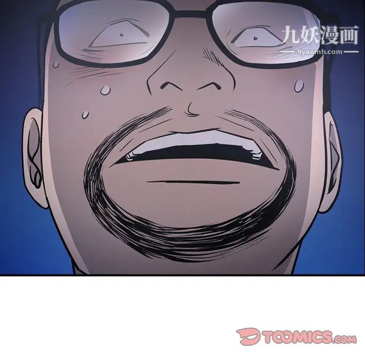 经纪人第62话