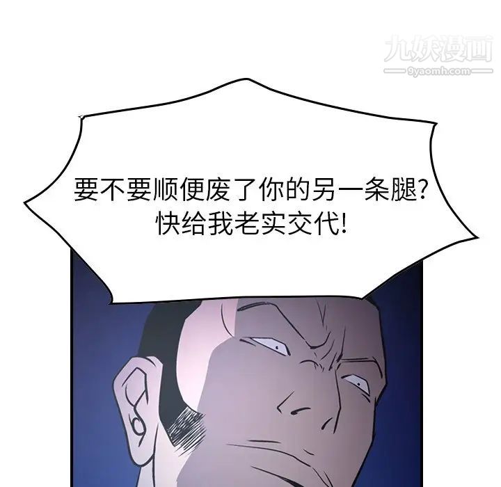 97.jpg