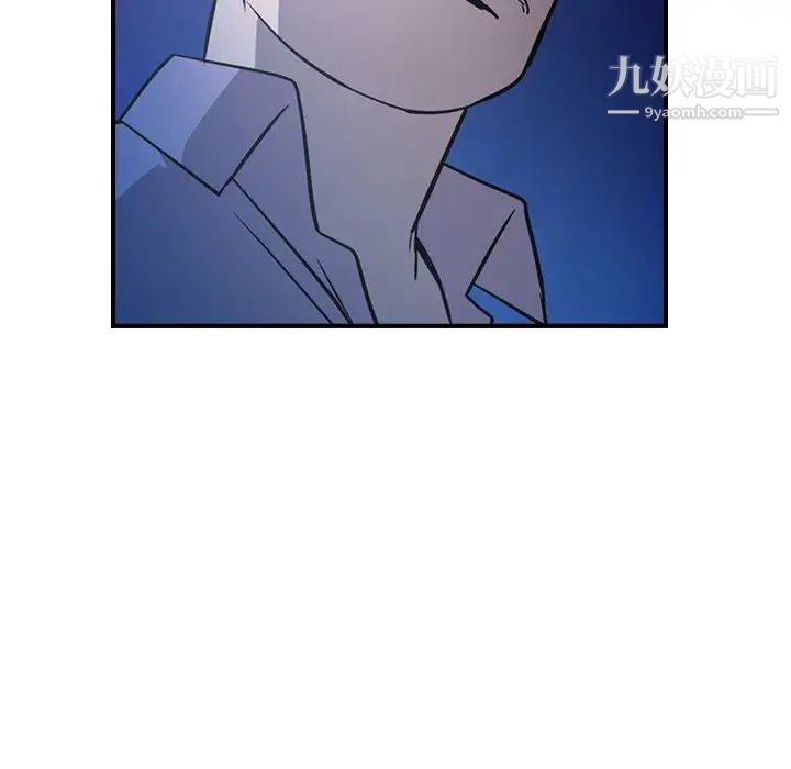 经纪人第62话