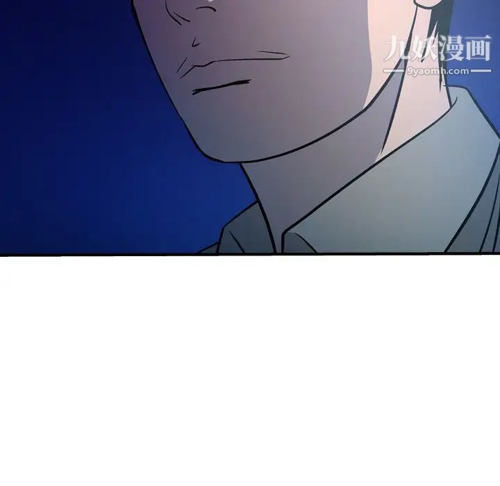 经纪人第62话