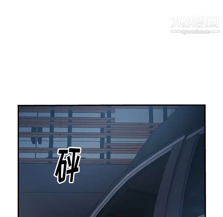 经纪人第62话