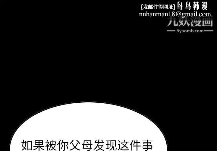 经纪人第66话