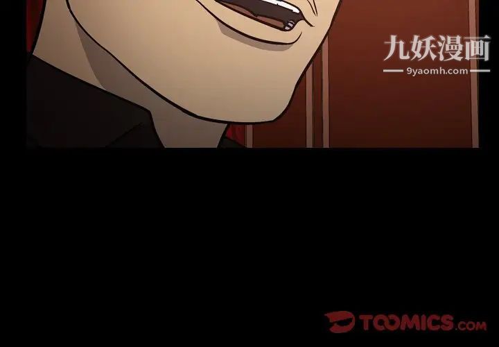 经纪人第66话