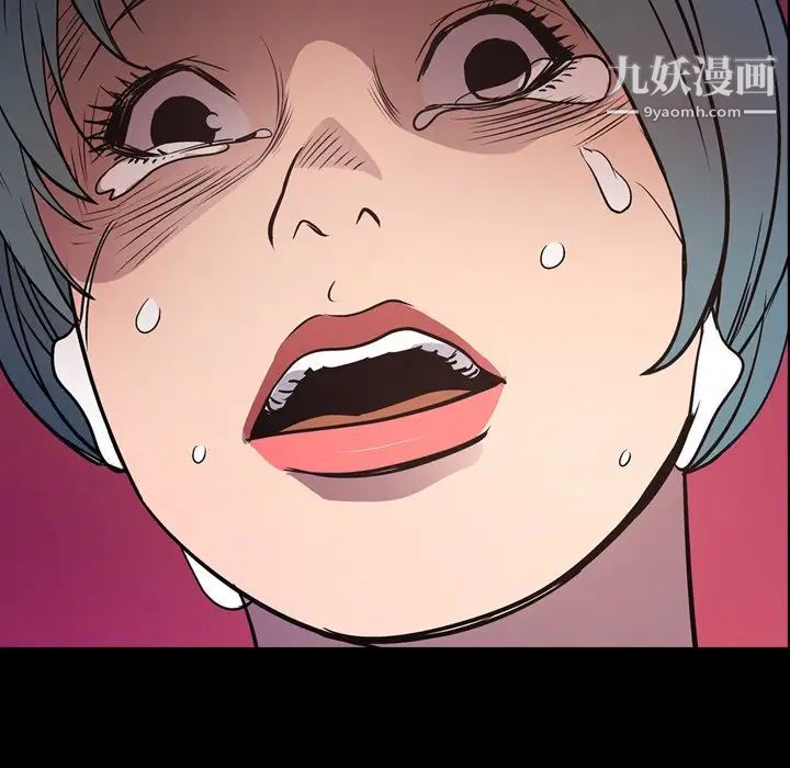 经纪人第66话