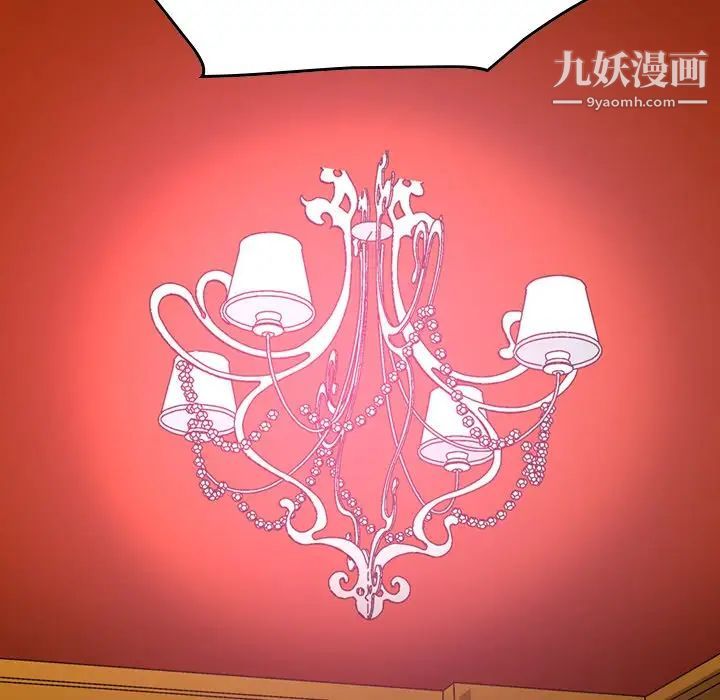 经纪人第66话