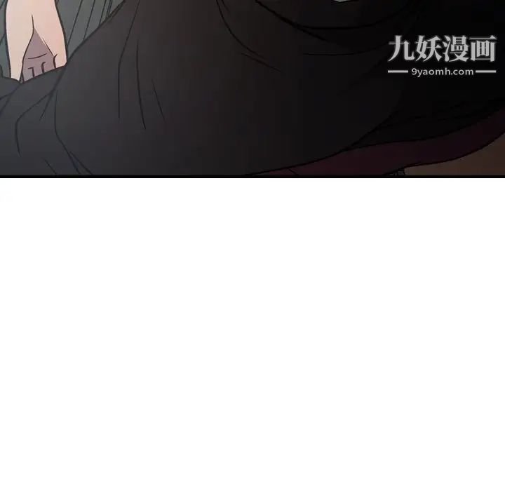 经纪人第66话