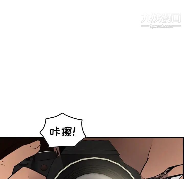 经纪人第66话