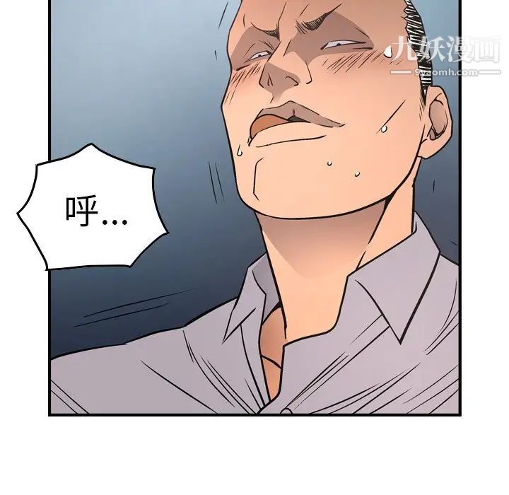 经纪人第66话