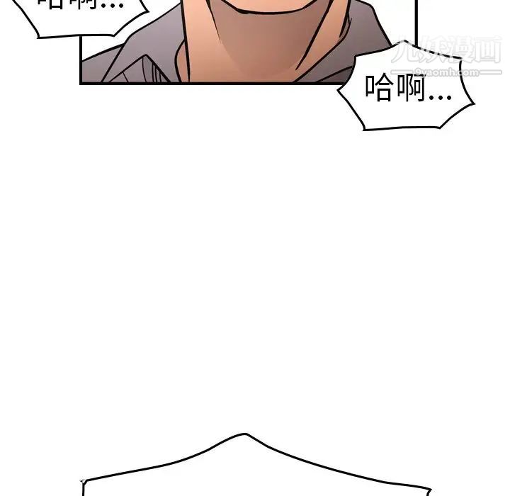 经纪人第66话