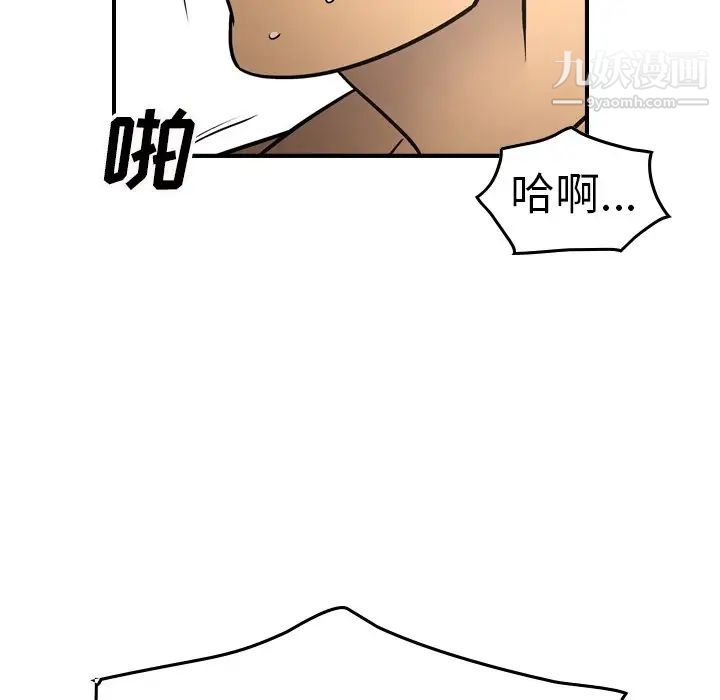 经纪人第66话
