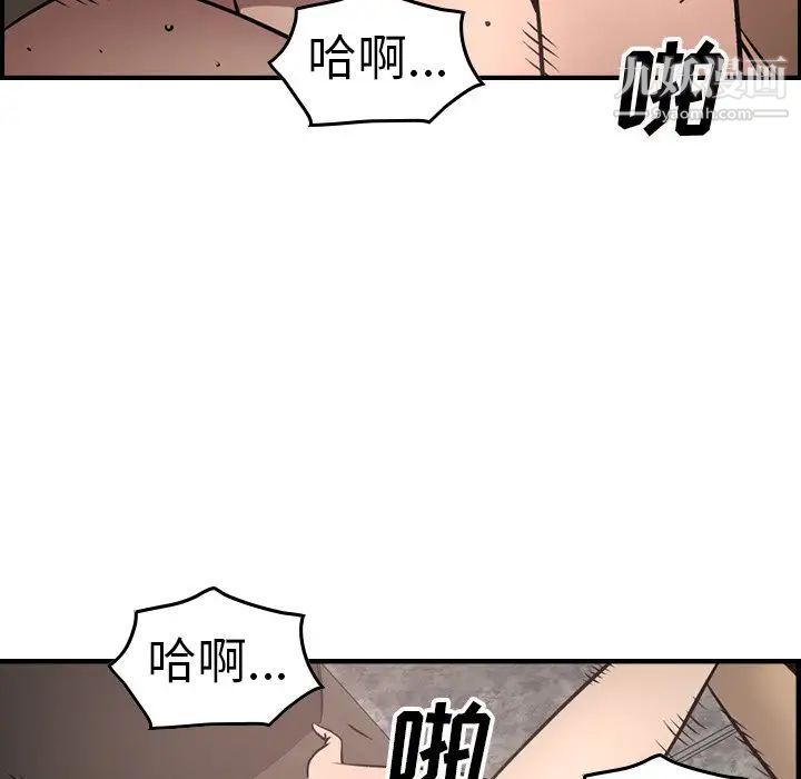 经纪人第66话