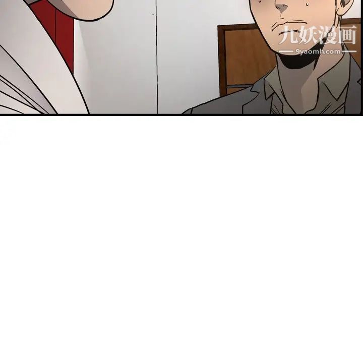 经纪人第66话