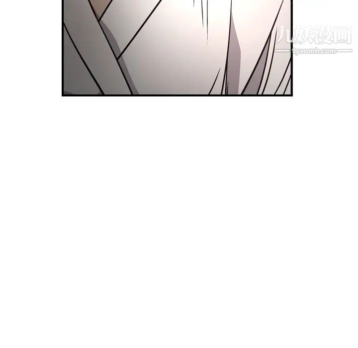 经纪人第66话