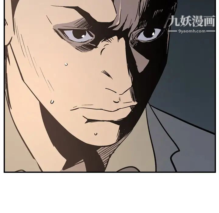 经纪人第66话