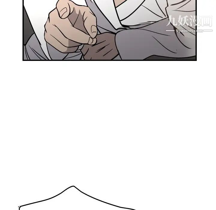 经纪人第66话