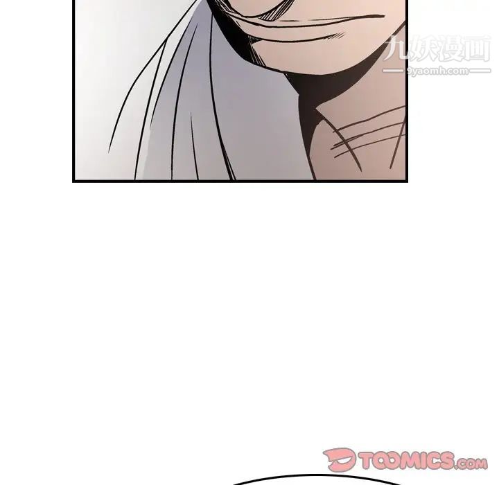 经纪人第66话