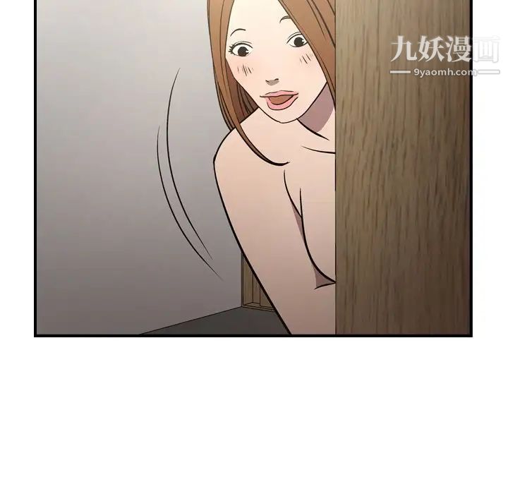 经纪人第66话