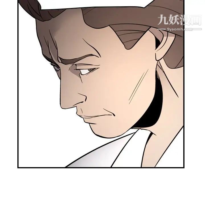 经纪人第66话