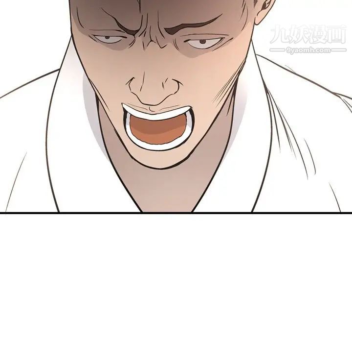经纪人第66话
